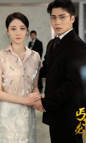 短剧《丐世龙婿》海报