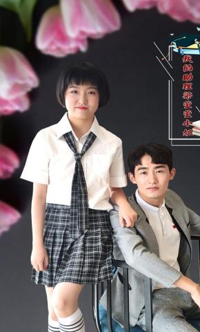 短剧我的助理梁莹莹小姐海报