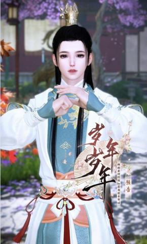 短剧《岁岁年年》海报