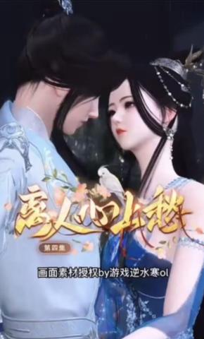 短剧《离人心上秋》海报