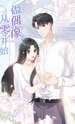 短剧从零开始做偶像海报