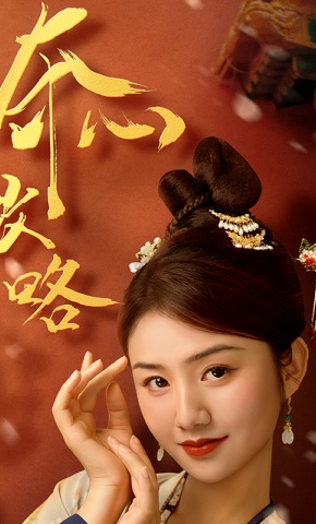 短剧夺心攻略海报