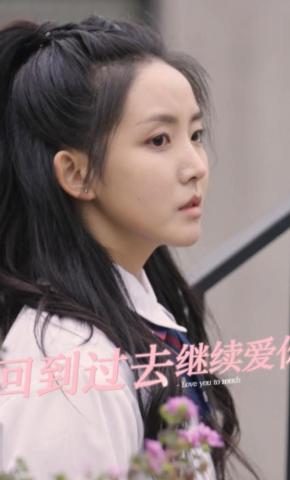 短剧《回到过去继续爱你》海报