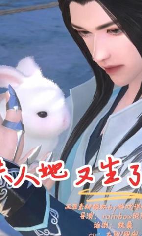 短剧《夫人她又生了》海报