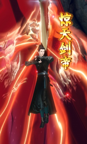 短剧《惊天剑帝 第1季》海报