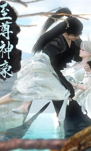 短剧《至尊神豪》海报