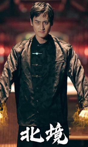 短剧北境海报