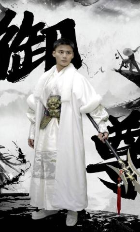 短剧《御尊》海报