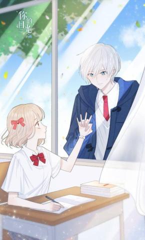 短剧《你的目光》海报