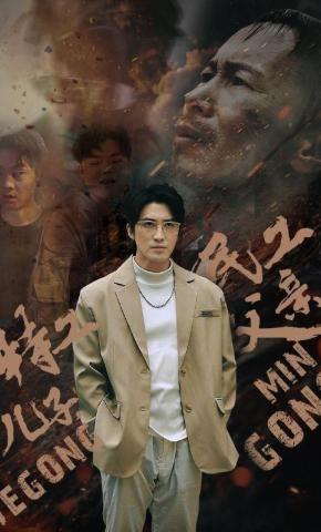 短剧特工儿子，民工父亲海报