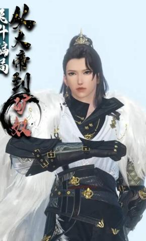 短剧《飞升骗局：从大帝到矿奴》海报