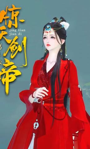 短剧《惊天剑帝 第6季》海报