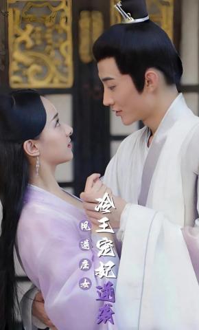 短剧凤逆庶女：冷王宠妃逆袭海报