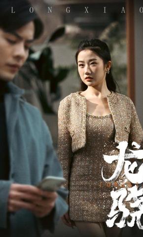 短剧《龙骁》海报