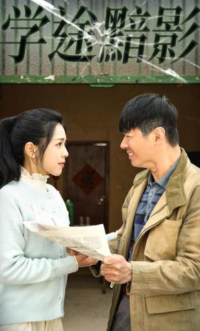 短剧《学途黯影》海报