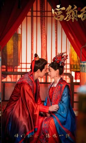 短剧《宫颜乱》海报