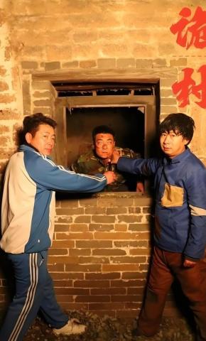 短剧《诡村》海报