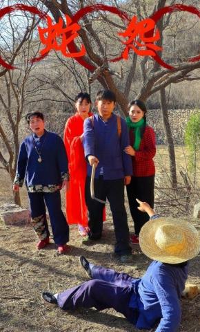 短剧《蛇怨》海报