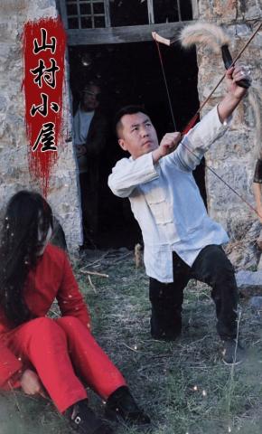 短剧山村小屋海报