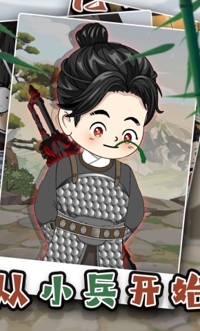 短剧《从小兵开始》海报