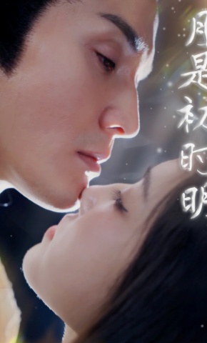 短剧《月是初时明》海报