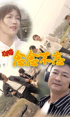 短剧《胭脂念念不忘》海报