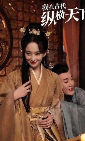 短剧我在古代纵横天下海报