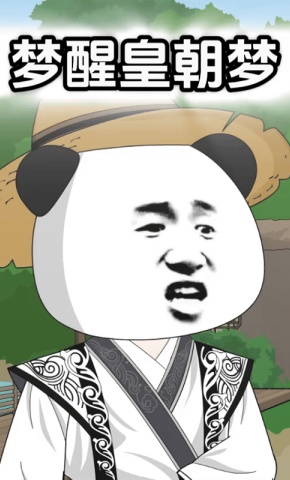 短剧《梦醒皇朝梦》海报