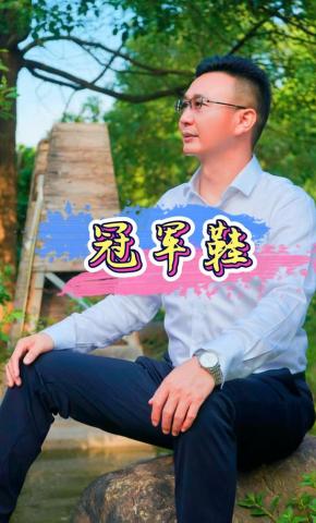 短剧冠军鞋海报