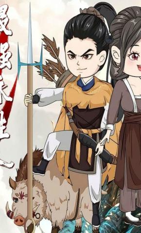 短剧《最强永生人》海报