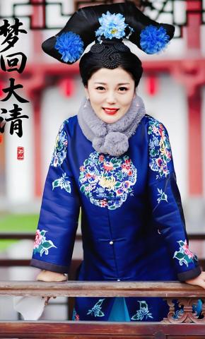 短剧《梦回大清》海报