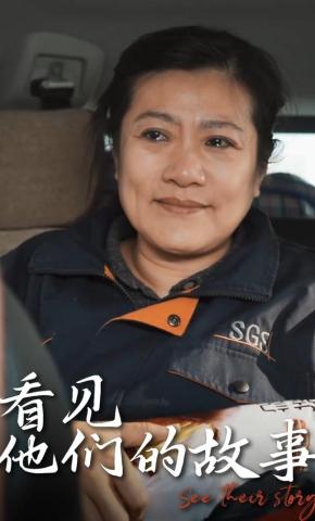 短剧《看见他们的故事》海报