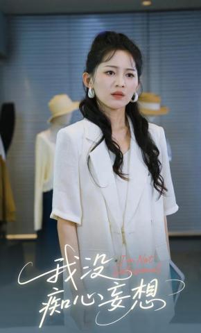 短剧《逆风绽放》海报