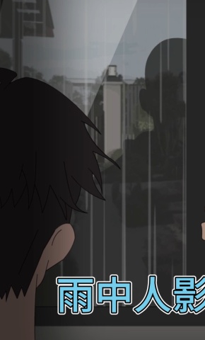 短剧《雨中人影》海报