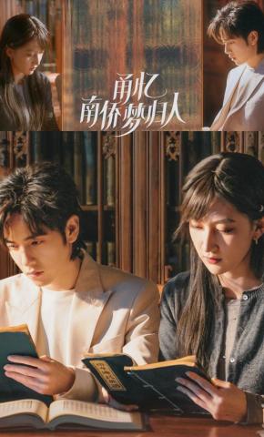 短剧《甬忆南侨梦归人》海报