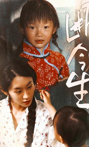 短剧《断今生》海报