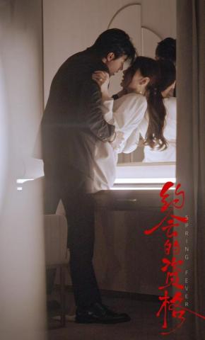 短剧《约会的资格》海报