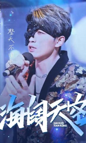 短剧《海阔天空》海报