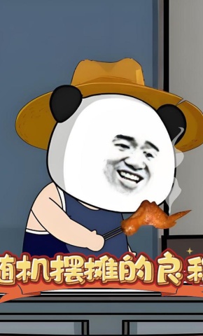 短剧《随机摆摊的良程》海报