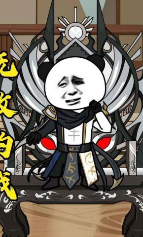 短剧《无敌的我》海报