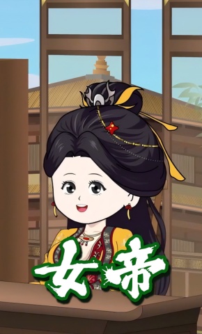 短剧《女帝》海报