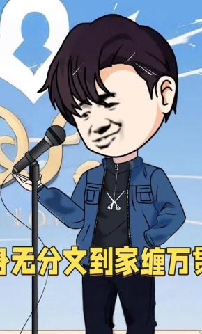 短剧《身无分文到家缠万贯》海报