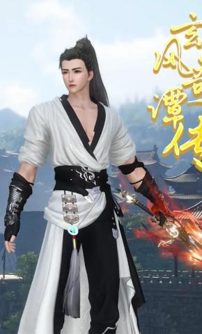 短剧《玄风奇谭传第1季》海报