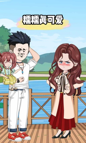 短剧《糯糯真可爱》海报