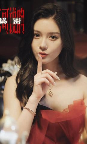 短剧不可说的秘密海报