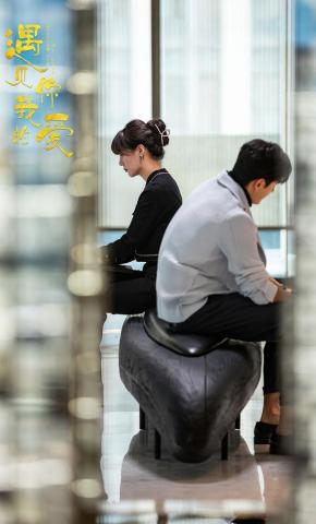 短剧《遇见你，我的爱》海报