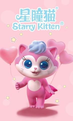 短剧《星瞳猫》海报