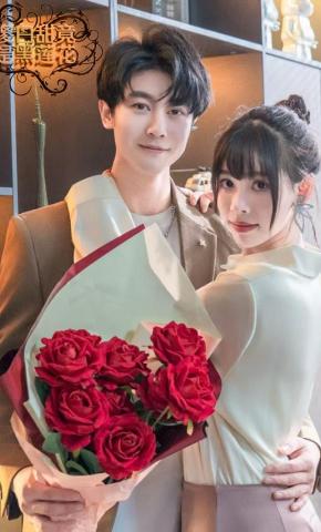 短剧《傻白甜竟是黑莲花》海报