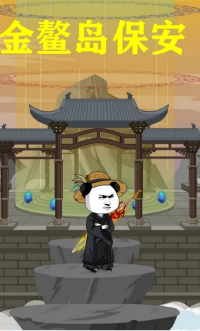 短剧《金鳌岛保安》海报