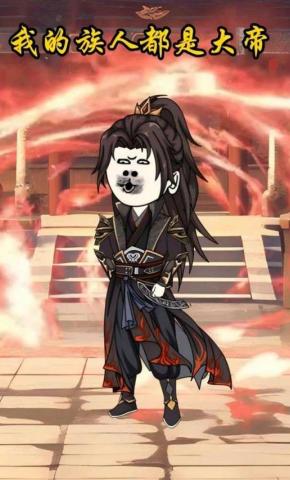 短剧《我的族人都是大帝》海报